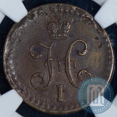 Picture 1/2 kopeck 1840 year СМ 