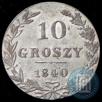 Picture 10 groszy 1840 year MW 