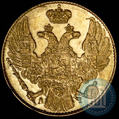 Picture 5 roubles 1841 year СПБ-АЧ 