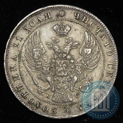 Picture 1 rouble 1841 year СПБ-НГ 