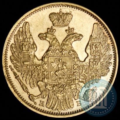 Picture 5 roubles 1844 year СПБ-КБ 