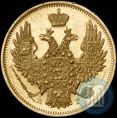 Фото 5 рублей 1849 года СПБ-АГ 