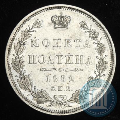 Picture Poltina 1852 year СПБ-ПА 
