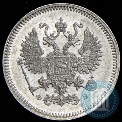 Фото 10 копеек 1861 года СПБ-ФБ 