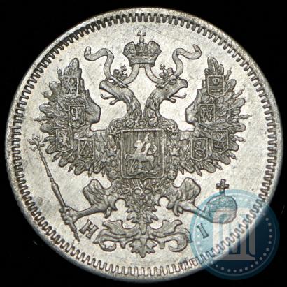 Picture 10 kopecks 1869 year СПБ-HI 