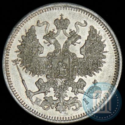 Фото 10 копеек 1870 года СПБ-HI 