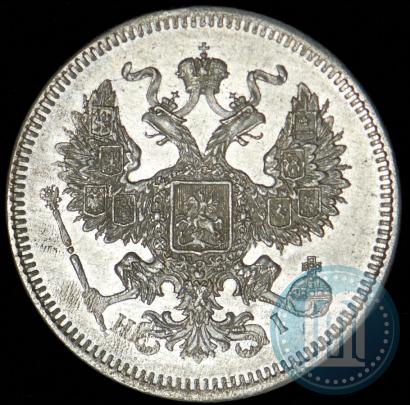 Фото 20 копеек 1872 года СПБ-HI 