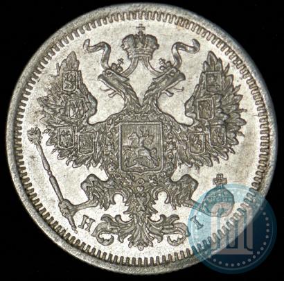 Picture 20 kopecks 1873 year СПБ-HI 