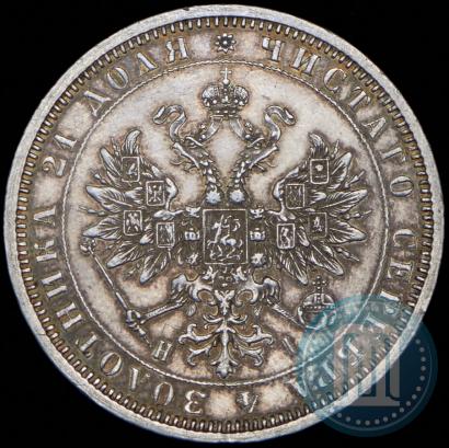 Фото 1 рубль 1874 года СПБ-НІ 