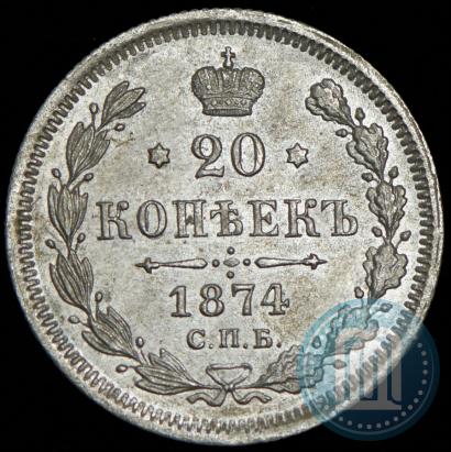 Picture 10 kopecks 1874 year СПБ-HI 