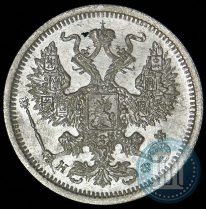 Picture 10 kopecks 1879 year СПБ-НФ 