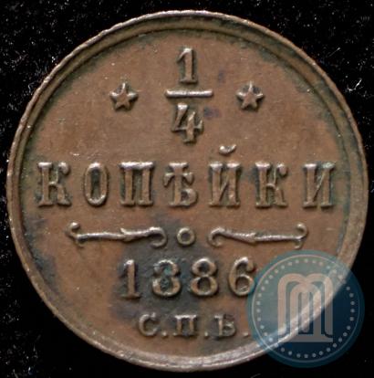 Picture 1/4 kopeck 1886 year СПБ 
