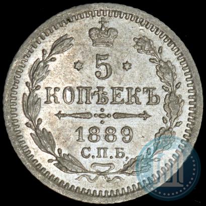 Picture 5 kopecks 1889 year СПБ-АГ 