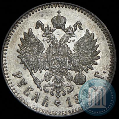 Picture 1 rouble 1891 year (АГ) 