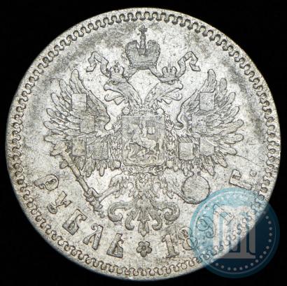 Picture 1 rouble 1891 year (АГ) 