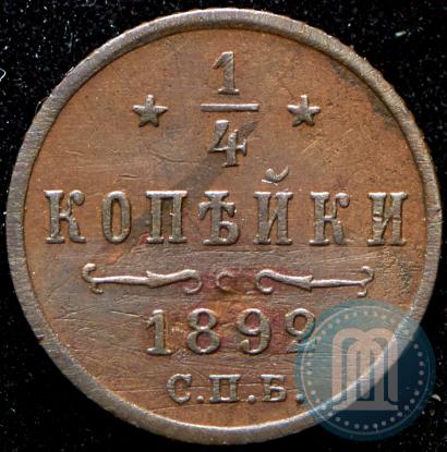 Picture 1/4 kopeck 1892 year СПБ 
