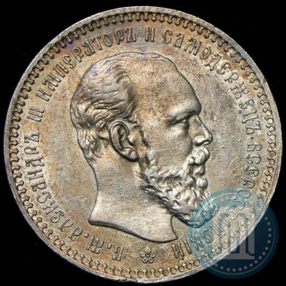 Picture 1 rouble 1893 year (АГ) 