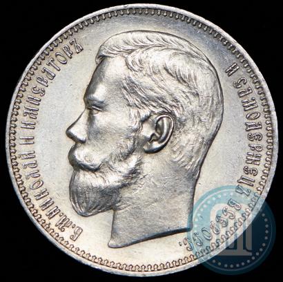 Picture 1 rouble 1895 year (АГ) 