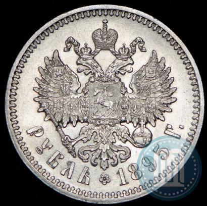 Picture 1 rouble 1895 year (АГ) 
