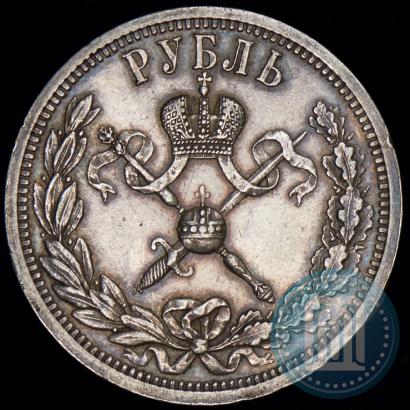 Picture 1 rouble 1896 year (АГ) "On the coronation of the Emperor Nicholas II"