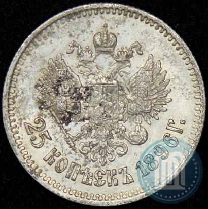 Picture 25 kopecks 1896 year  