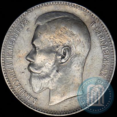 Picture 1 rouble 1897 year (**) 