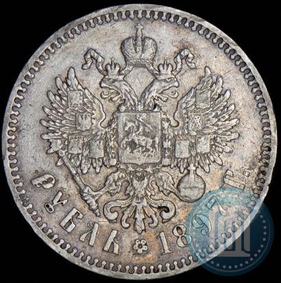 Picture 1 rouble 1897 year (**) 