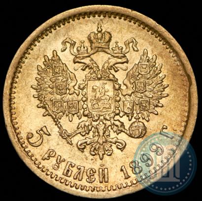 Picture 5 roubles 1899 year (ЭБ) 
