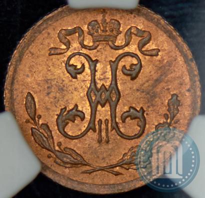 Picture 1/4 kopeck 1899 year СПБ 