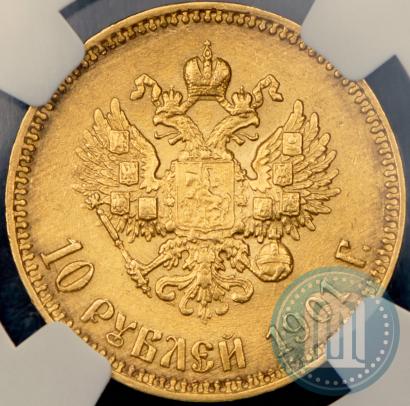 Picture 10 roubles 1901 year (АР) 