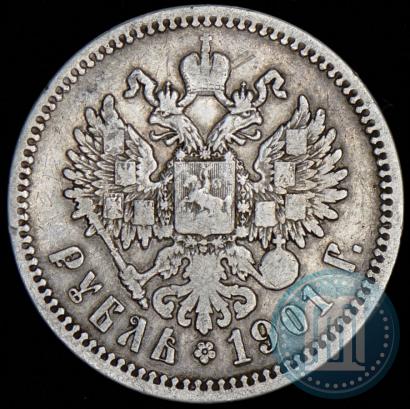 Фото 1 рубль 1901 года (ФЗ) 
