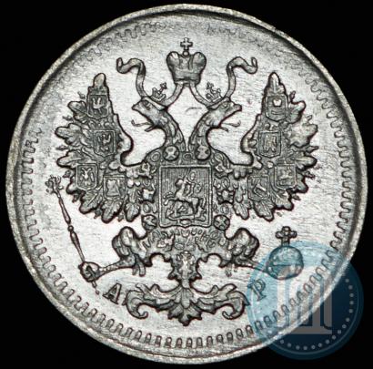 Фото 5 копеек 1902 года СПБ-АР 