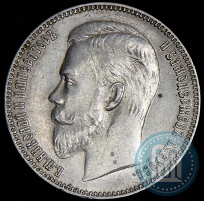 Picture 1 rouble 1906 year (ЭБ) 