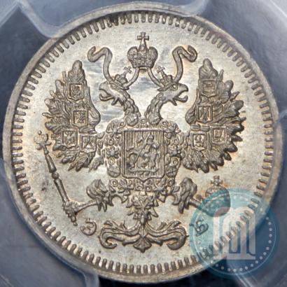 Picture 10 kopecks 1909 year СПБ-ЭБ 