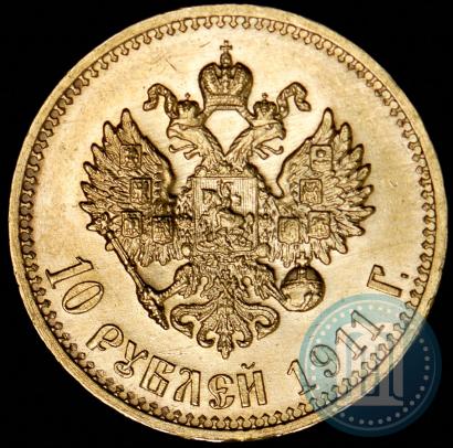 Фото 10 рублей 1911 года (ЭБ) 