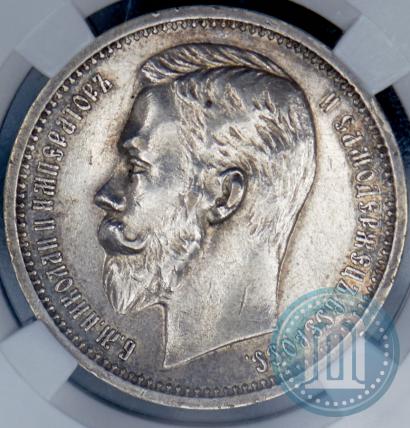 Picture 1 rouble 1912 year (ЭБ) 