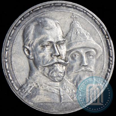 Picture 1 rouble 1913 year (ВС) "In commemoration of tercentenary of Romanov's dynasty"