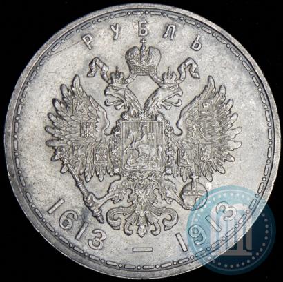 Picture 1 rouble 1913 year (ВС) "In commemoration of tercentenary of Romanov's dynasty"
