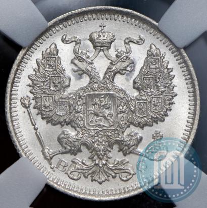 Фото 20 копеек 1914 года СПБ-ВС 