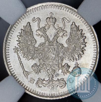 Picture 10 kopecks 1915 year ВС 