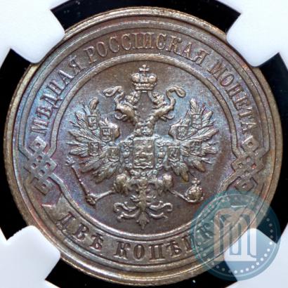 Picture 2 kopecks 1915 year  