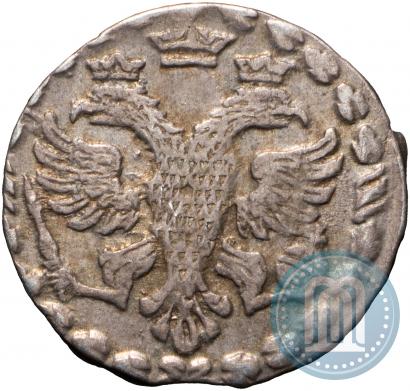 Фото Алтын 1704 года БК 
