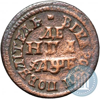 Фото Денга 1705 года  