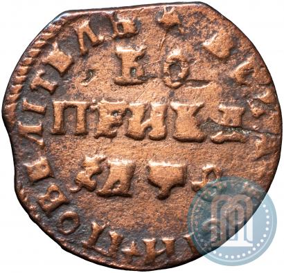 Фото 1 копейка 1709 года МД 