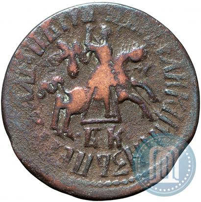 Picture 1 kopeck 1711 year БК 