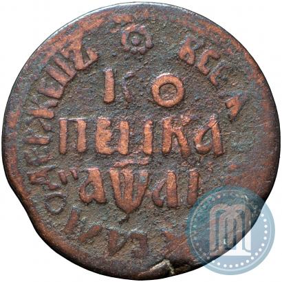 Picture 1 kopeck 1711 year БК 