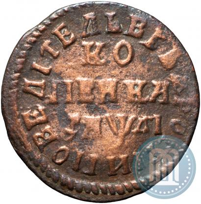 Picture 1 kopeck 1714 year МД 