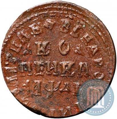 Picture 1 kopeck 1714 year НД 