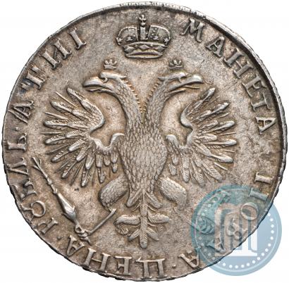 Фото 1 рубль 1718 года OK 