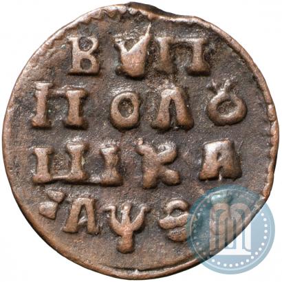 Фото Полушка 1719 года НД 